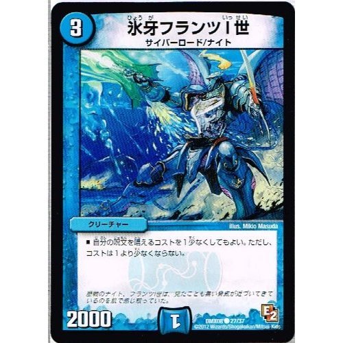 Amazon.co.jp: 【 デュエルマスターズ 】[カビパン男